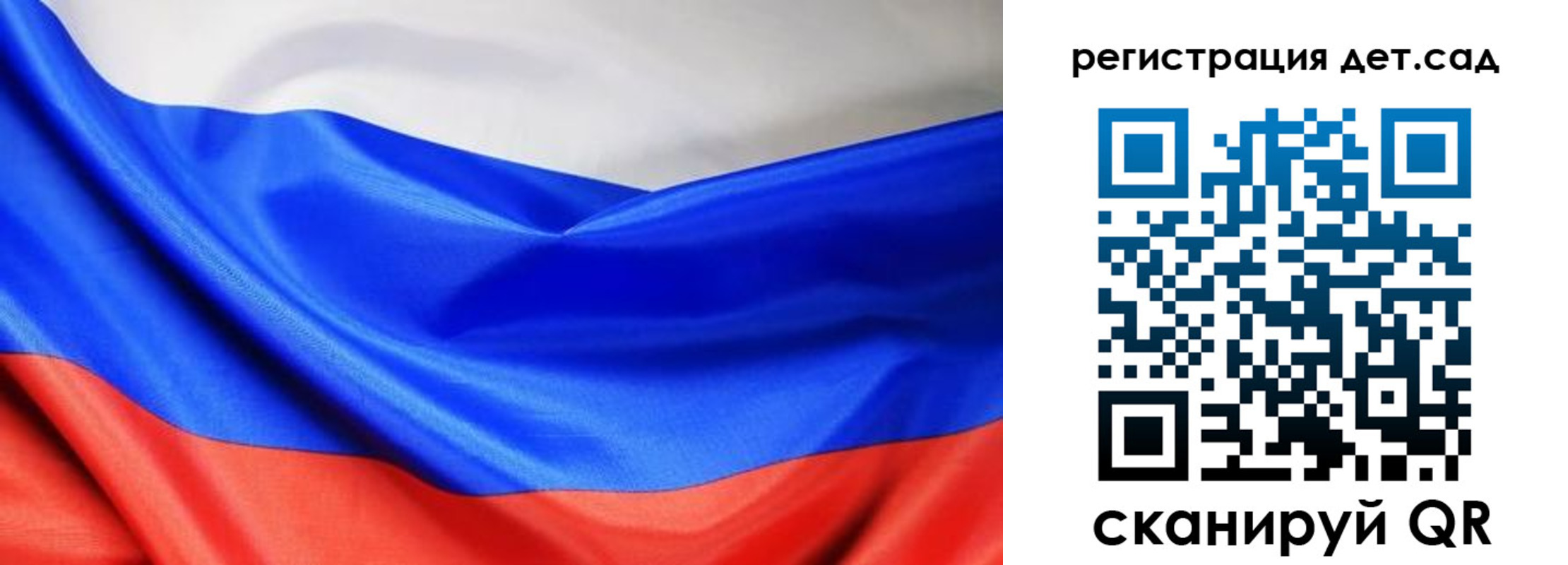 временная регистрация в Судогде