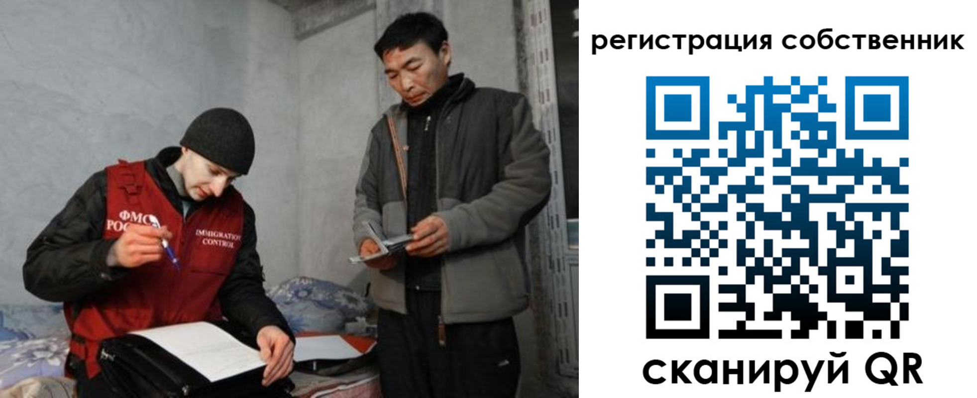 прописка законно в Судогде