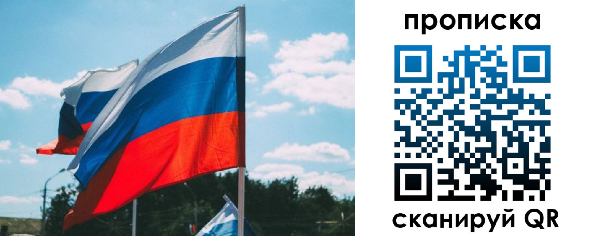 прописка поиск в Судогде