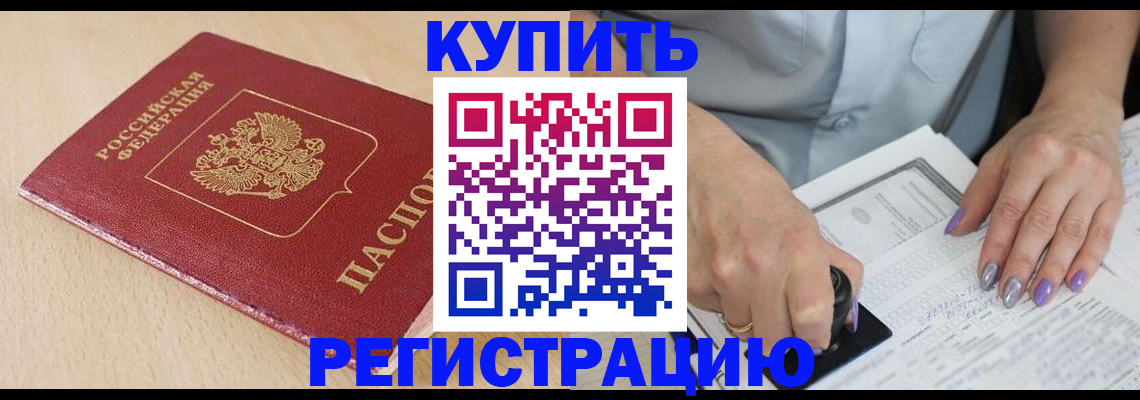 прописка для военкомата в Судогде