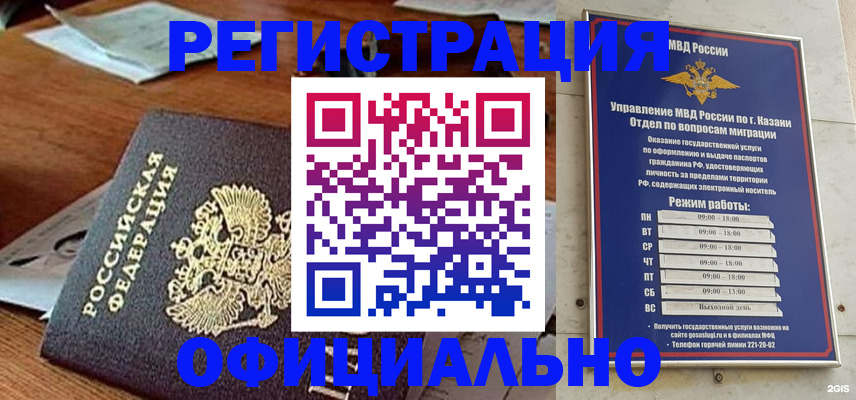 прописка гарантия в Судогде