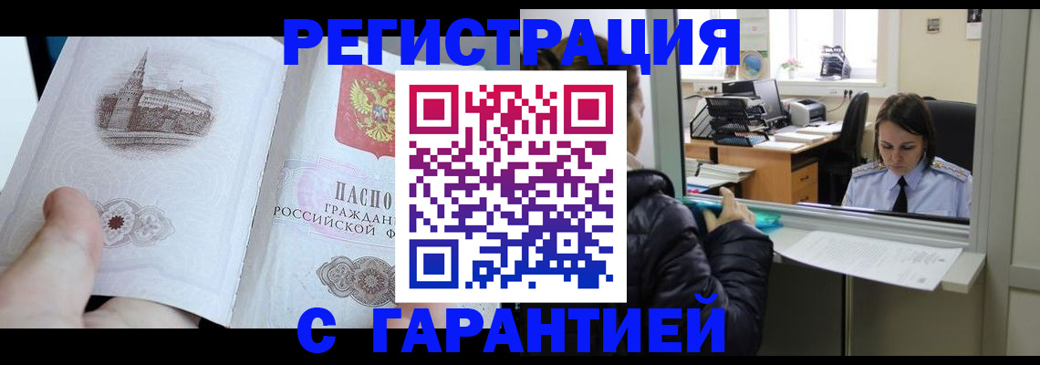 прописка для школы в Судогде
